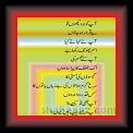 navid Sadiq be ziban Mohabbat 01 * 22.03.2008 * 320 x 599 * (30KB)